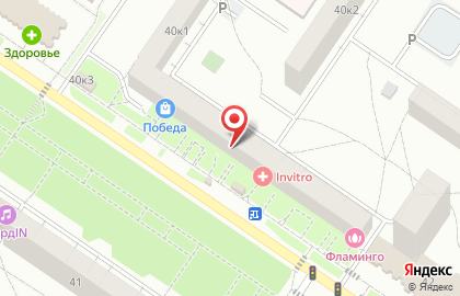 Магазин природной косметики Lider ECO World на карте