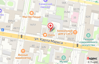 Школа рисования ПИКЧА на улице Карла Маркса на карте