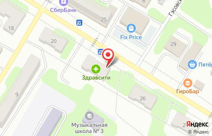 Магазин Долина цветов в Ярославле на карте