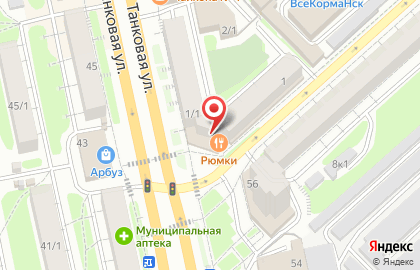Магазин разливного пива Bier Haus на Народной улице на карте