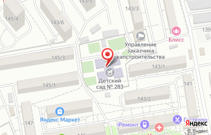 Детский сад №283 на Таганрогской улице на карте