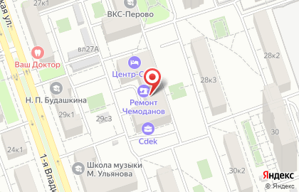 Служба доставки и логистики Сдэк на 1-й Владимирской улице на карте