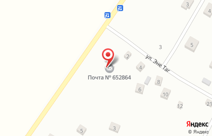 Почта России в Кемерово на карте
