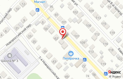 Продовольственный магазин Ермак на Новороссийской улице на карте