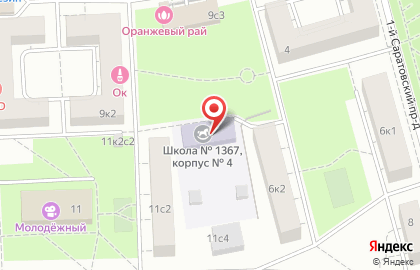 Школа №1367 с дошкольным отделением на Люблинской улице на карте