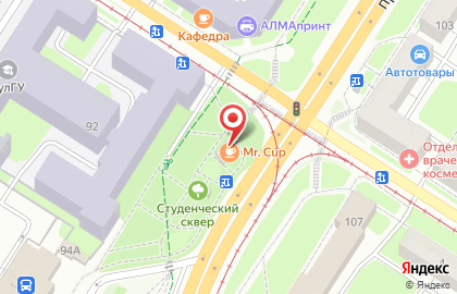 Кофейня Mr.cup на проспекте Ленина на карте