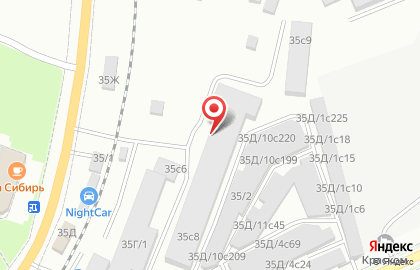 Фирма по приему макулатуры Абаканский кбк на карте
