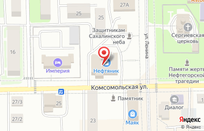 Торговый центр Нефтяник в Южно-Сахалинске на карте