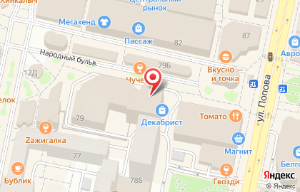 АКБ Кредит-Москва на Народном бульваре на карте