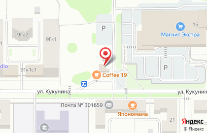 Гараж в Новомосковске на карте