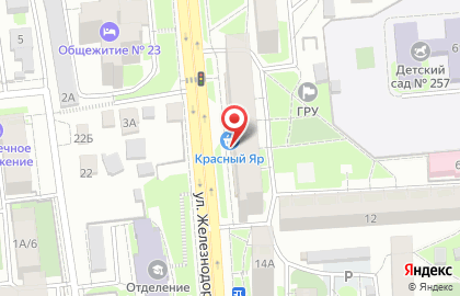 Аптека Гармония здоровья на улице Железнодорожников на карте