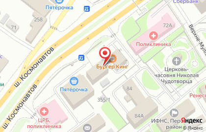Печатный салон в Индустриальном районе на карте