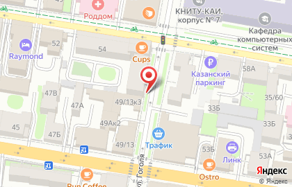 Аптека Сакура-Фармация на Большой Красной улице на карте