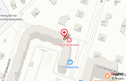Медицинский центр Врачеватель в Пушкино на карте