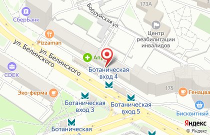 Бюро переводов SKey на улице Белинского на карте