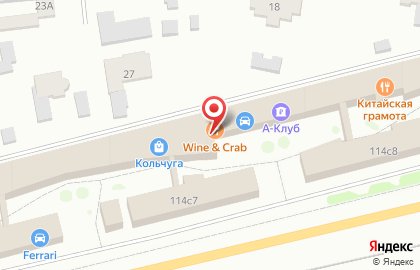 Автомойка AutoSPA в Москве на карте