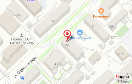Кафе-бар Brooklyn на карте