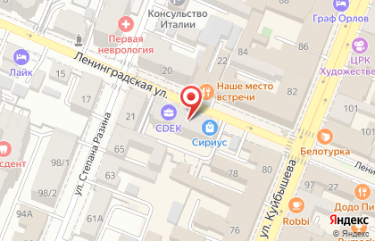 Компания по производству чулочно-носочных изделий Фабрика Носков на Ленинградской улице на карте