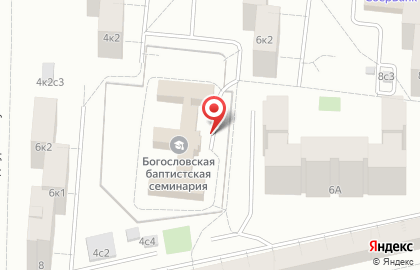 Московская богословская семинария евангельских христиан-баптистов на карте