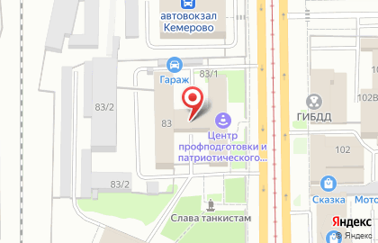 Военно-патриотический центр Вымпел-Кузбасс на карте