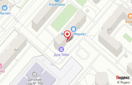 Парикмахерская beauty room в Кировском районе на карте