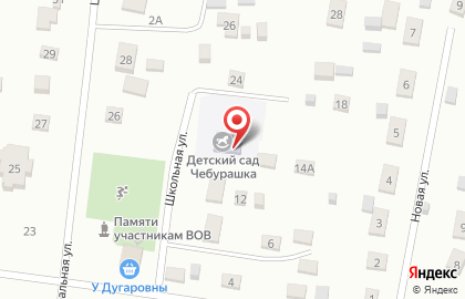 С. Угдан Чебурашка на карте