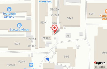 Кафе АгроКухня на карте