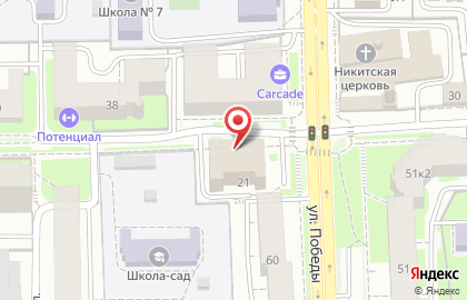 Туристическое агентство Вавилон на улице Салтыкова-Щедрина на карте