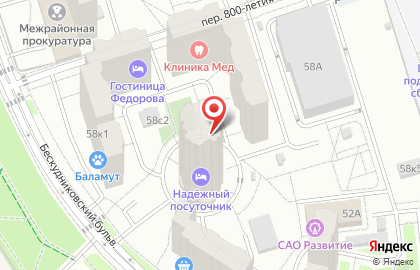 Точка на Бескудниковском бульваре на карте