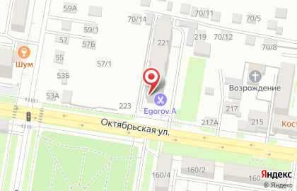 Агентство недвижимости Сфера Недвижимости на Октябрьской улице на карте