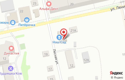 Гастроном Наш Сад на карте