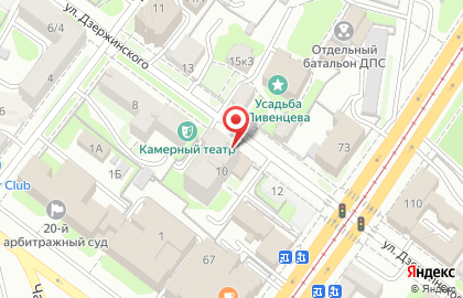 Агентство коммерческой недвижимости Vlastelin-estate на улице Дзержинского на карте