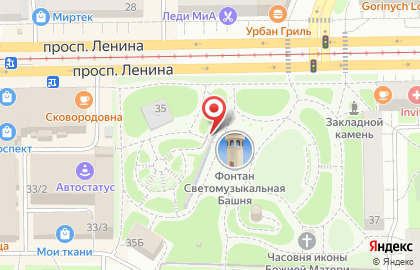 ООО Ломбарды ЮС-585 на проспекте Ленина на карте