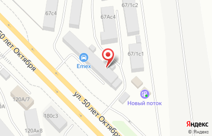 СТО Автострада на улице 50 лет Октября на карте