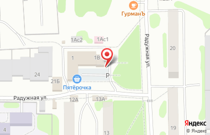 Страховая компания СберСтрахование на Радужной улице на карте