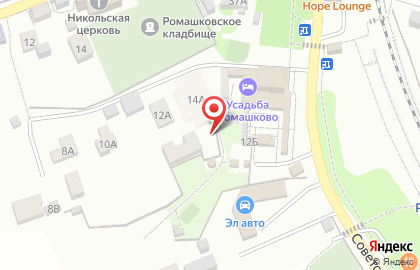 Усадьба Ромашково на Советской улице на карте