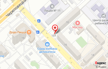 Рыбный магазин Нептун в Ворошиловском районе на карте