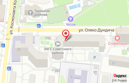 Магазин Любимый чай на улице Олеко Дундича на карте