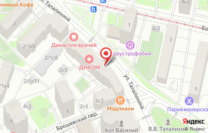 MG clinic на карте