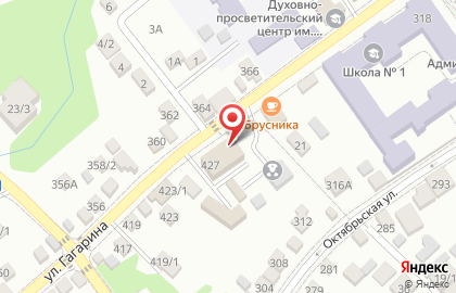 Ростелеком для дома на улице Гагарина в Михайловске на карте