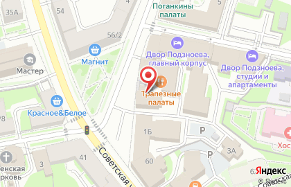 Ресторанно-гостиничный комплекс Двор Подзноева на улице Некрасова на карте