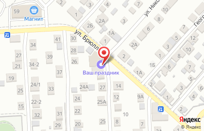 Торговый дом Ваш Праздник в Дзержинском районе на карте