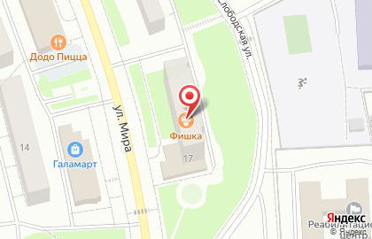 Мастерская по ремонту обуви на улице Мира на карте