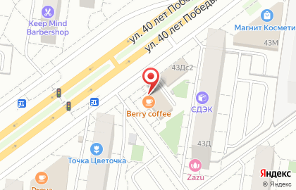 Кофейная студия Berry Coffee в Автозаводском районе на карте