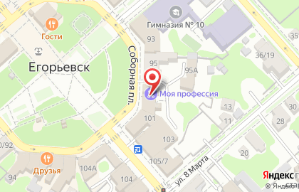 Студия красоты Моя профессия на Советской улице в Егорьевске на карте