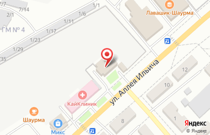 Медицинский центр КайКлиник на улице Аллея Ильича на карте