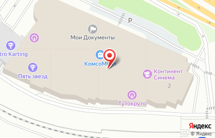 Магазин Табак плюс на Сибирском тракт (дублёр), 2 на карте