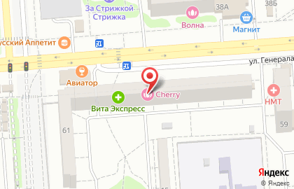 Салон красоты Cherry на улице Генерала Лизюкова на карте