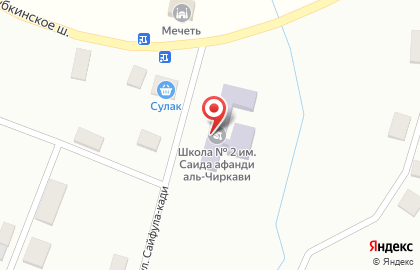 Школа №2 в Махачкале на карте
