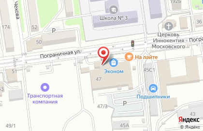 En ru на карте